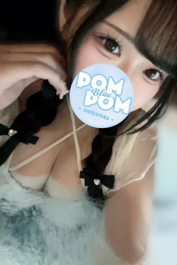 はな