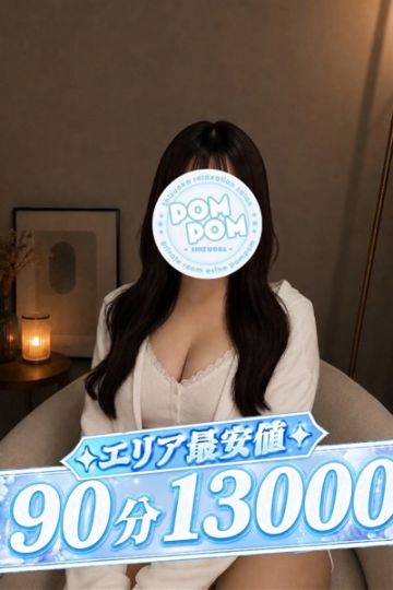 さえ