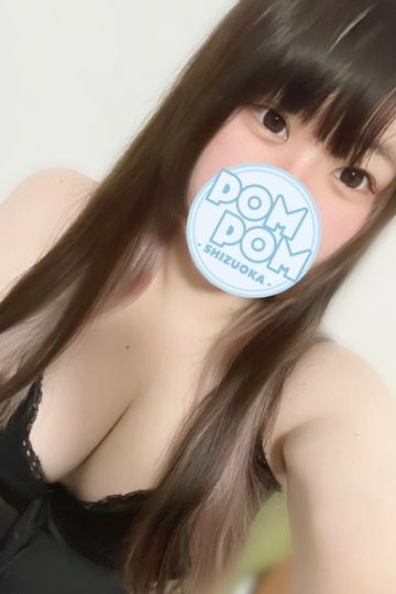 しお