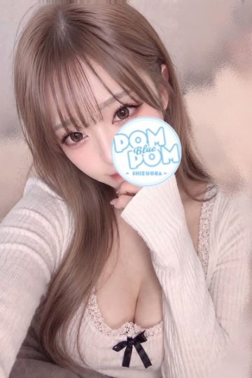 みる