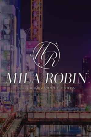 MILA ROBIN（ミラロビン）