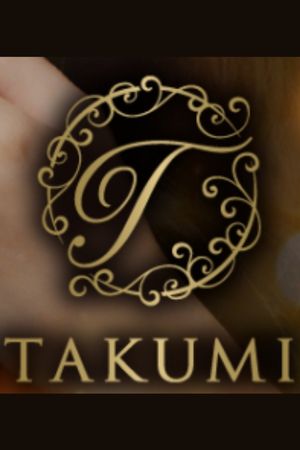TAKUMI（タクミ）