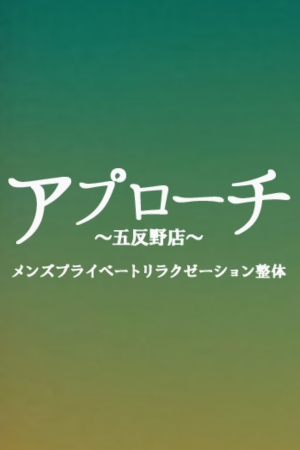11/25(火)オープン!!