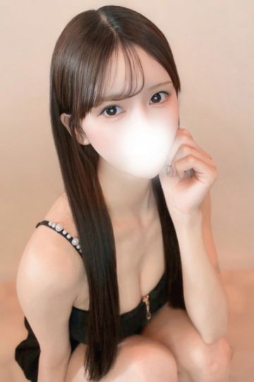 はく