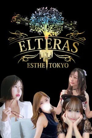 ELTERAS TOKYO- エルテラス 恵比寿