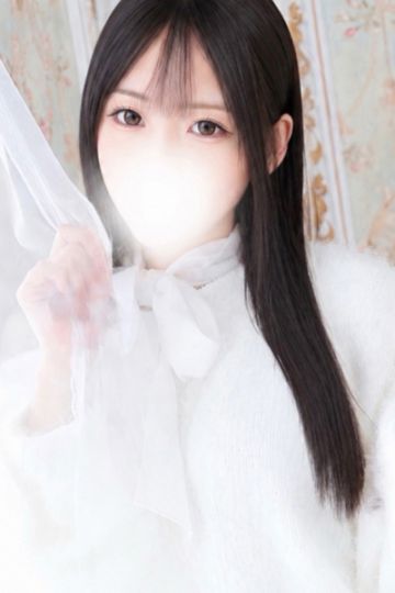 るな
