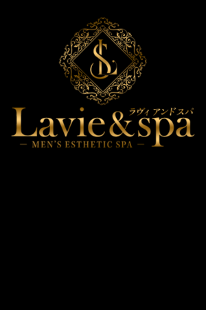 Lavie &spa（ラヴィ アンド スパ）