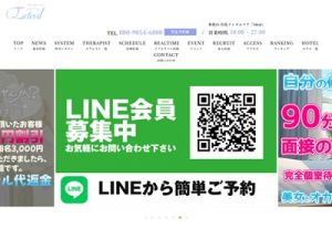 Ideal（イデアル）