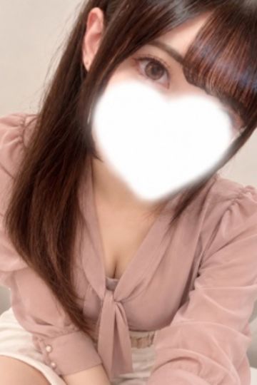 若葉ひかる