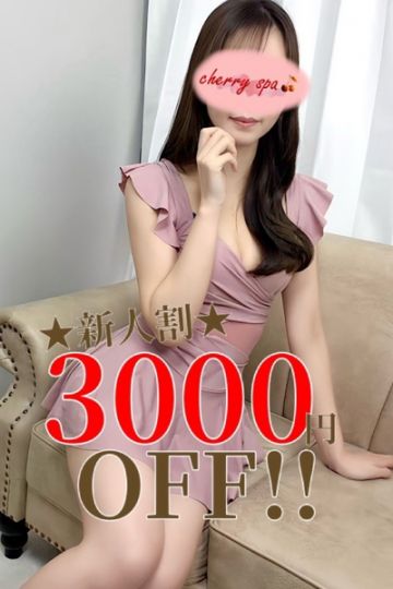 時田　ななせ【新人】