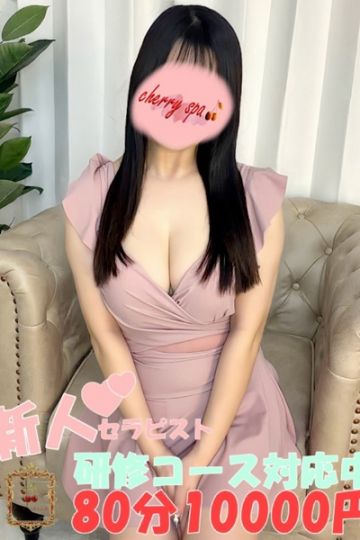 水樹　りな【新人】