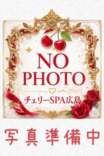 花咲　しずく