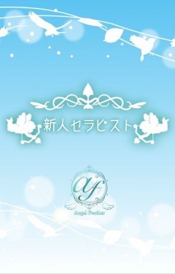 久遠（くおん）