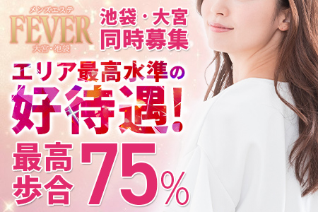 Fever フィーバー 池袋roomの求人