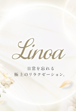 Linoa（リノア）