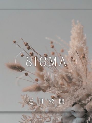 心春（こはる）