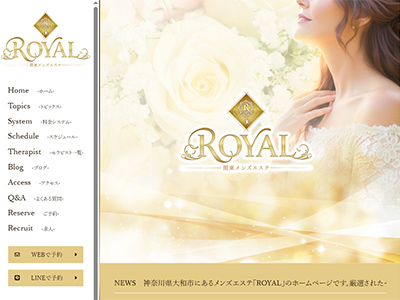 ROYAL