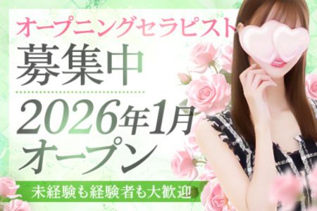 Secret Lustの求人