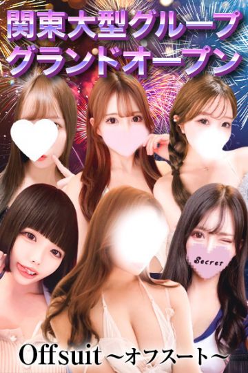 エリア集客力NO1!