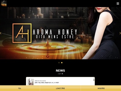 Aroma Honey
