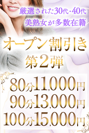 Sumire Spa（スミレスパ）