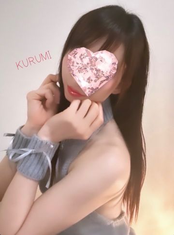 胡桃（くるみ）