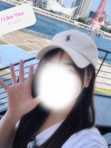 ことね