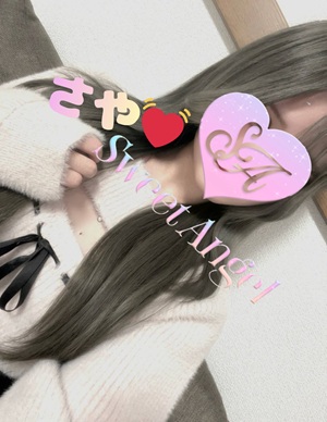 さや