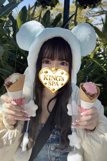 みなみ