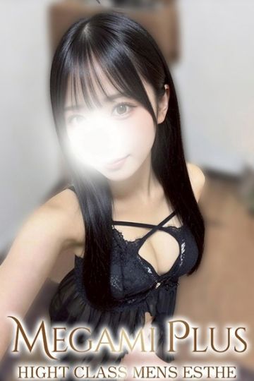 橘 ゆの
