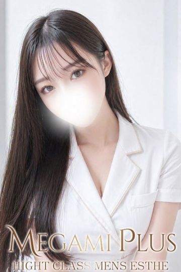 皆川せいな