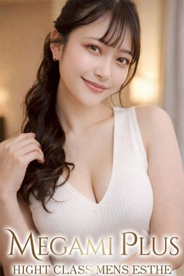 姫野のえる
