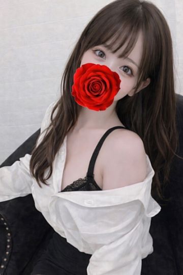 べる