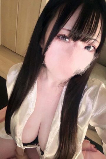 ある