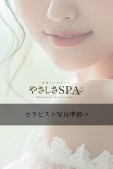かごめ