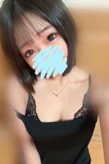 るな