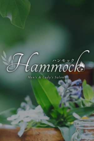 ハンモック