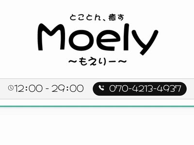 Moely ～ もえりー ～