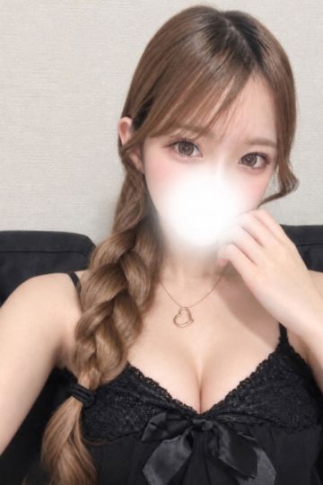りの