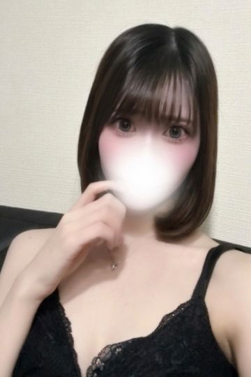 める