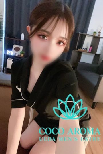 アオイ