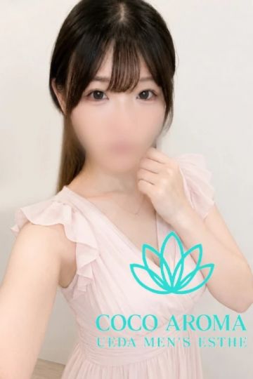 ユナ