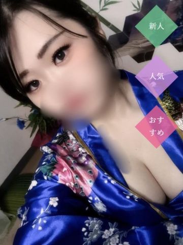 幹（みき）