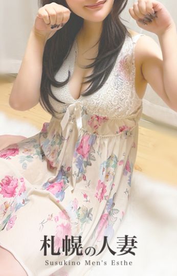 ねね《超超激かわ美女！》