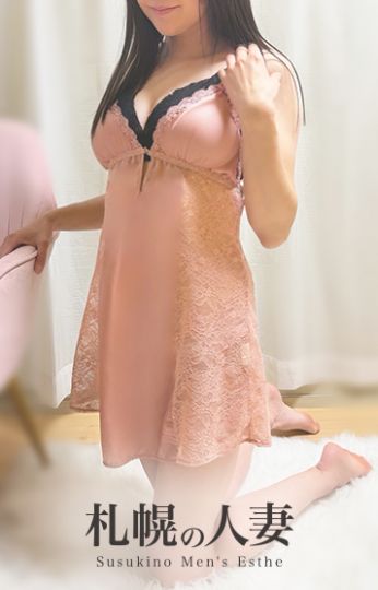 さゆり《激エチ特上綺麗！》
