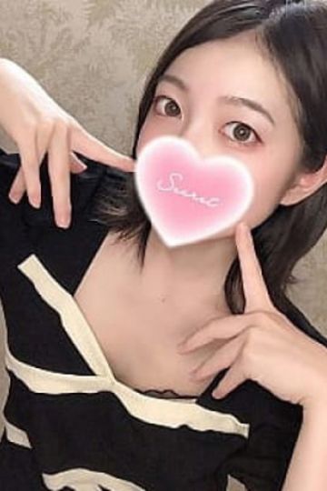 はる