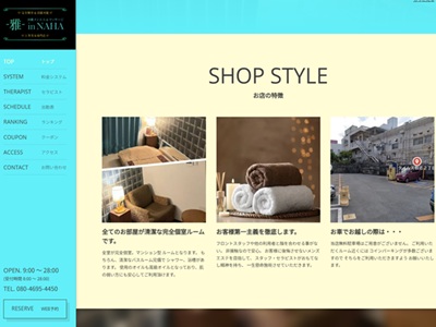 雅 in NAHA