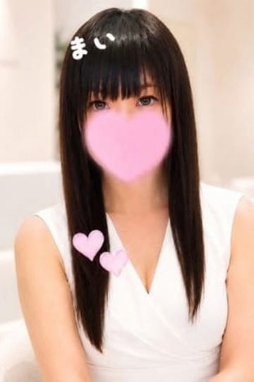 まい
