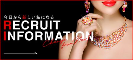 熟女テラス Maison De Voceの求人