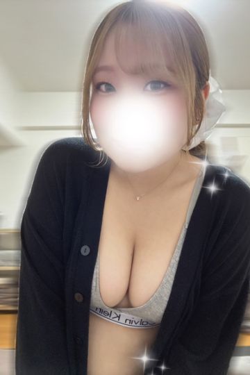 るか